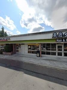 Northwest Spine Clinic